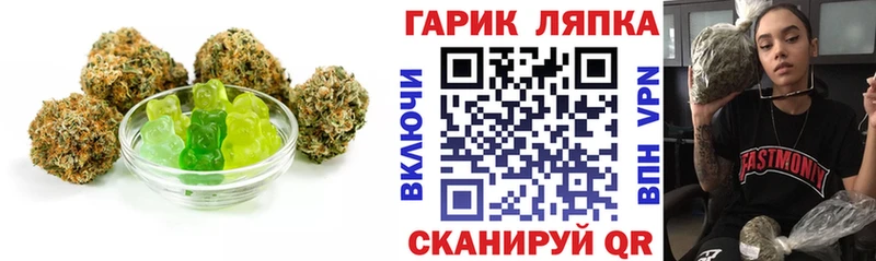 Печенье с ТГК марихуана  OMG как зайти  Медвежьегорск  наркошоп 