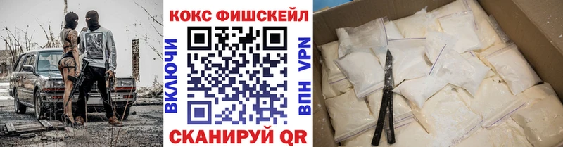 даркнет как зайти МЕГА tor Медвежьегорск Кокаин 99%