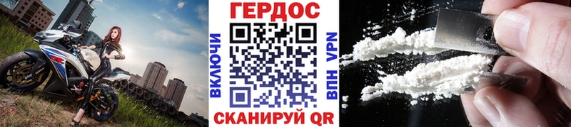 ГЕРОИН белый  Медвежьегорск 