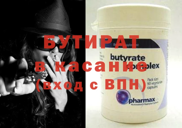 экстази Краснотурьинск