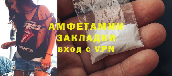 каннабис Краснослободск