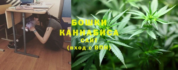 мефедрон Куйбышев