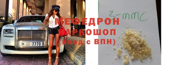 каннабис Краснослободск