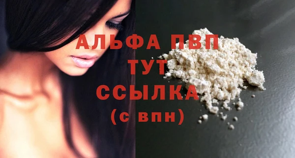 мефедрон Куйбышев