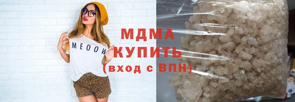 герыч Кукмор
