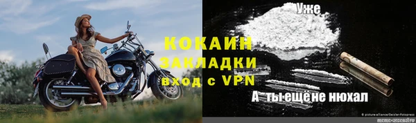 кокаин колумбия Костерёво