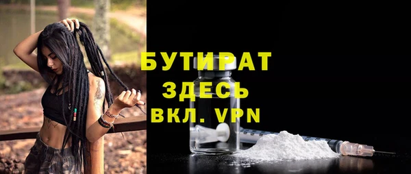 экстази Краснотурьинск
