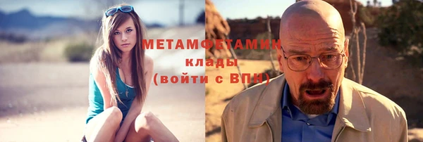 каннабис Краснослободск