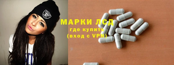 экстази Краснотурьинск