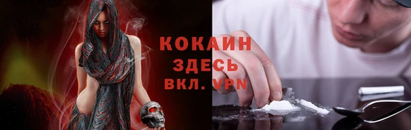 мефедрон Куйбышев