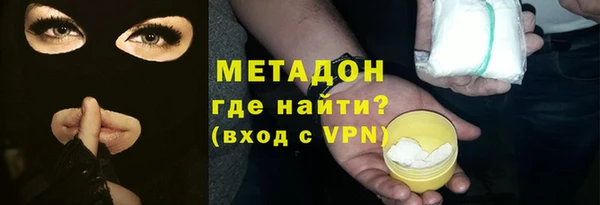 экстази Краснотурьинск