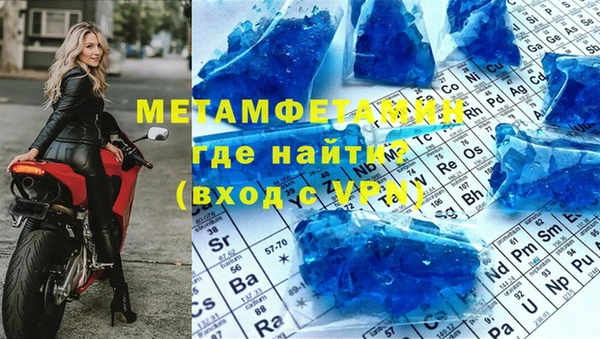 экстази Краснотурьинск