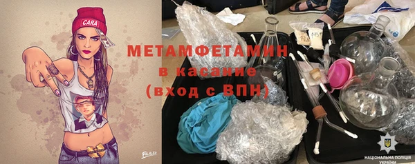 круглые Красноперекопск