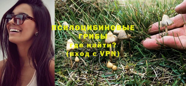 мефедрон Куйбышев