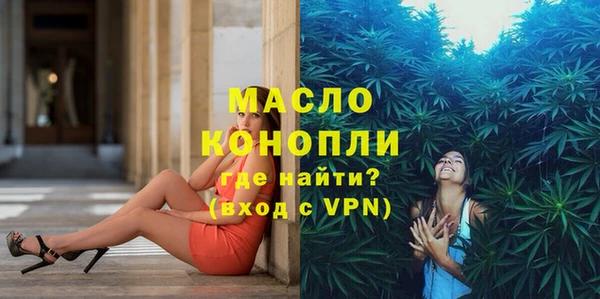 бутик Кулебаки