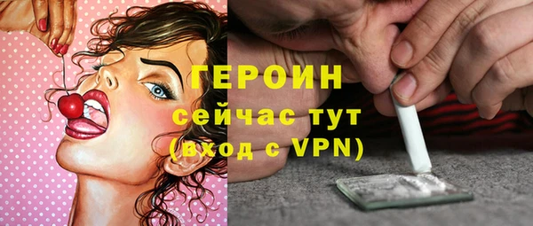 герыч Кукмор