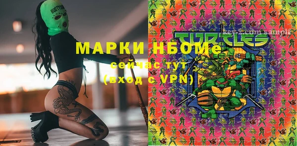 круглые Красноперекопск