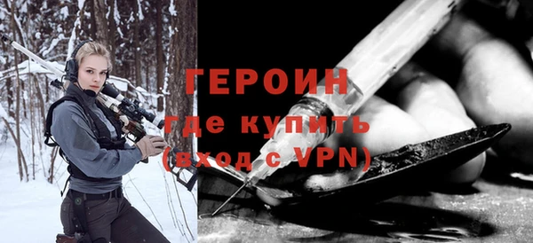мефедрон Куйбышев