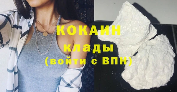 каннабис Краснослободск