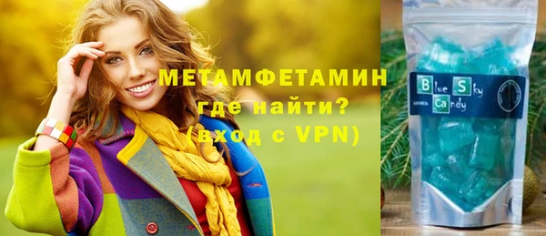 каннабис Краснослободск