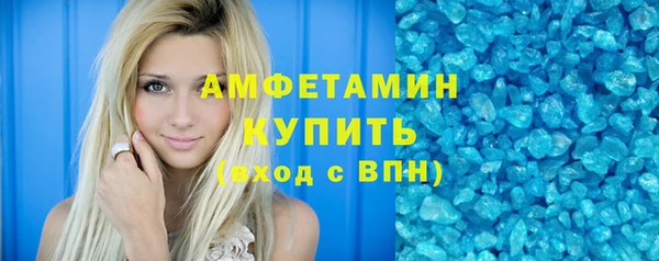 бутик Кулебаки