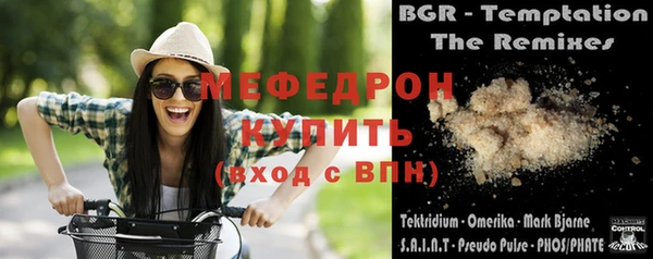 экстази Краснотурьинск