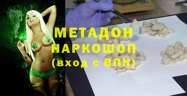 экстази Краснотурьинск