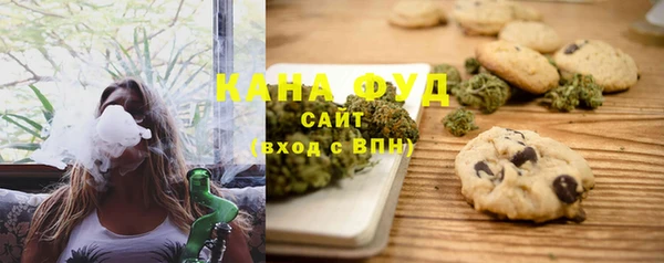 мефедрон Луховицы