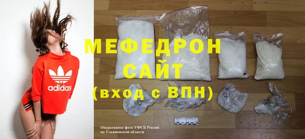 каннабис Краснослободск