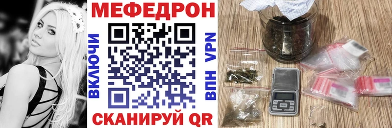 МЯУ-МЯУ кристаллы  KRAKEN как зайти  Медвежьегорск  наркошоп 