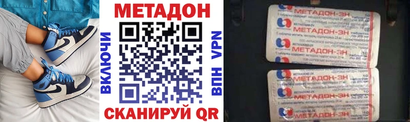 hydra зеркало Медвежьегорск МЕТАДОН VHQ