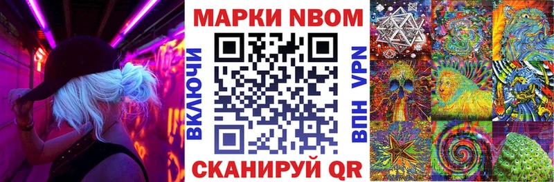 дарнет шоп  гидра вход  Марки 25I-NBOMe 1,5мг  Медвежьегорск 