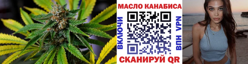 магазин  наркотиков  Медвежьегорск  Дистиллят ТГК жижа 